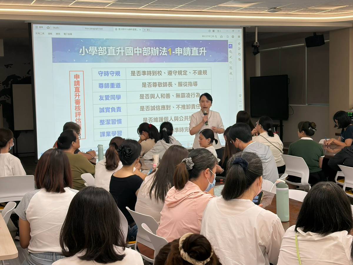 慈大附小學校日 攜手培養品格與心理韌性